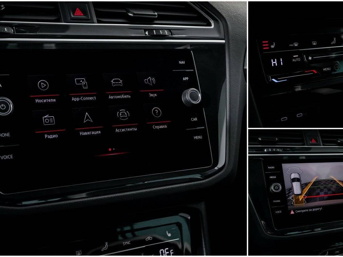 Volkswagen Tiguan, 2021 Фото №21