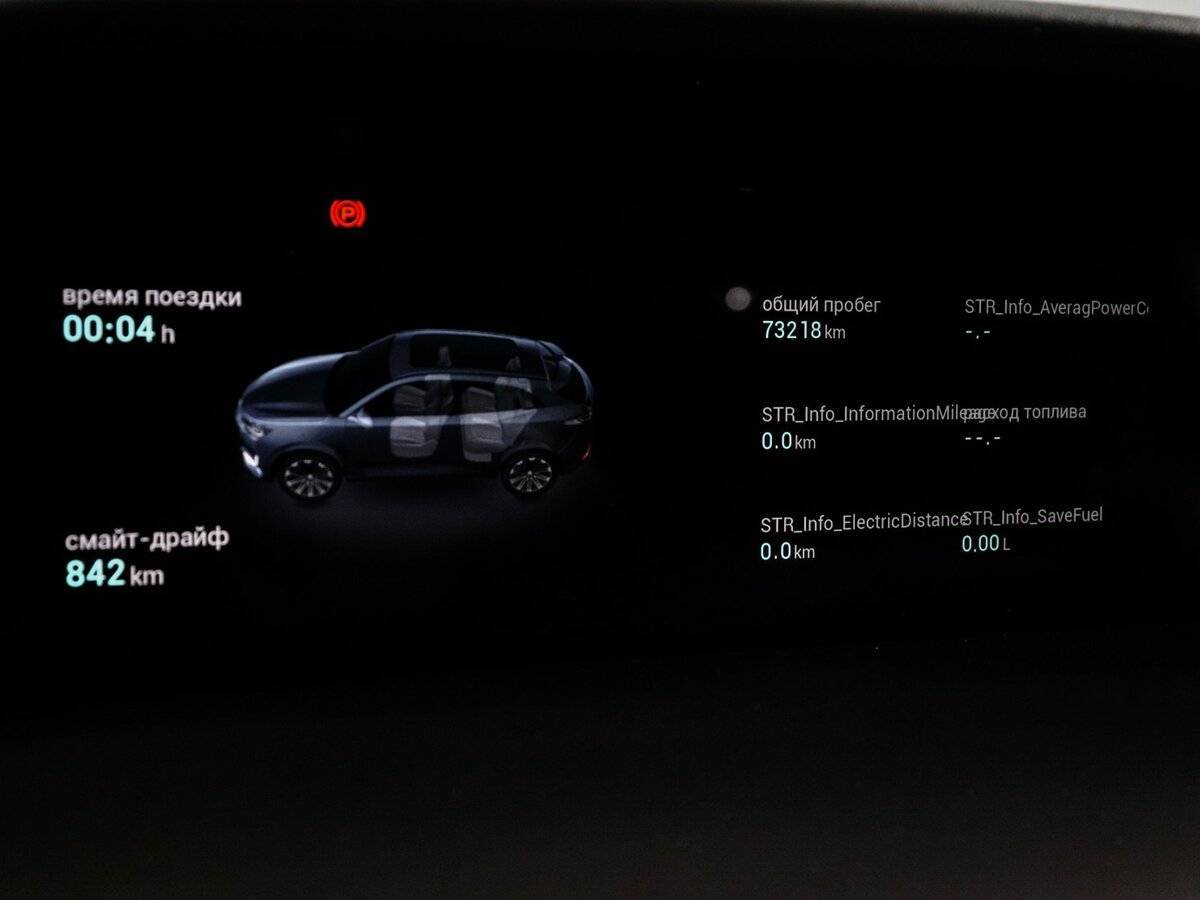 Changan UNI-K iDD, 2022 Фото №11