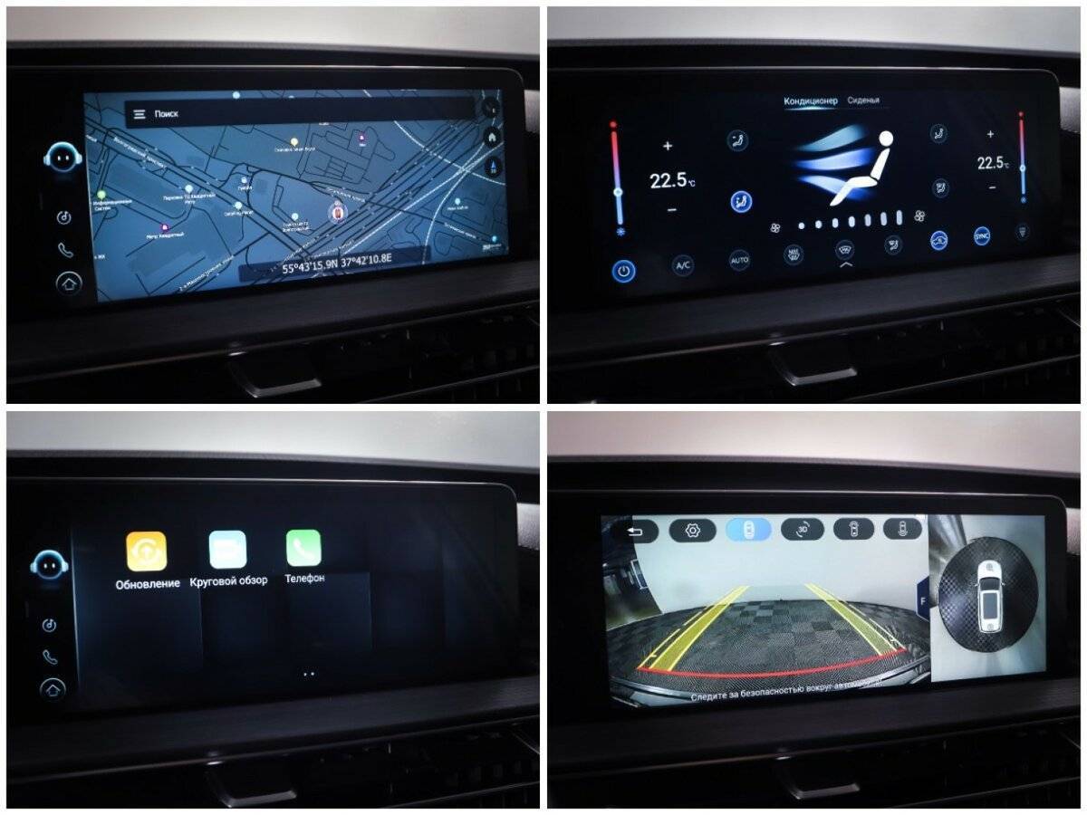 Chery Tiggo 7 Pro Max, 2023 Фото №21