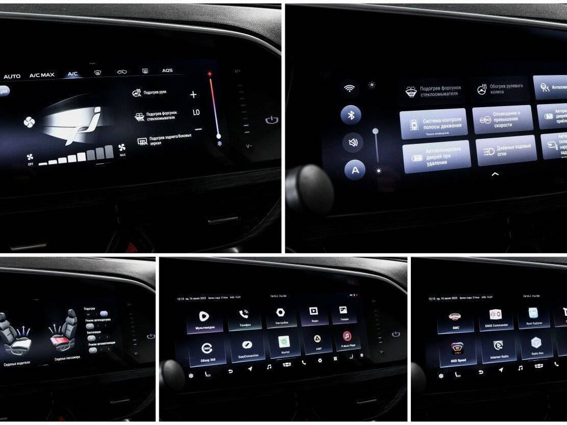 Geely Tugella, 2022 Фото №21