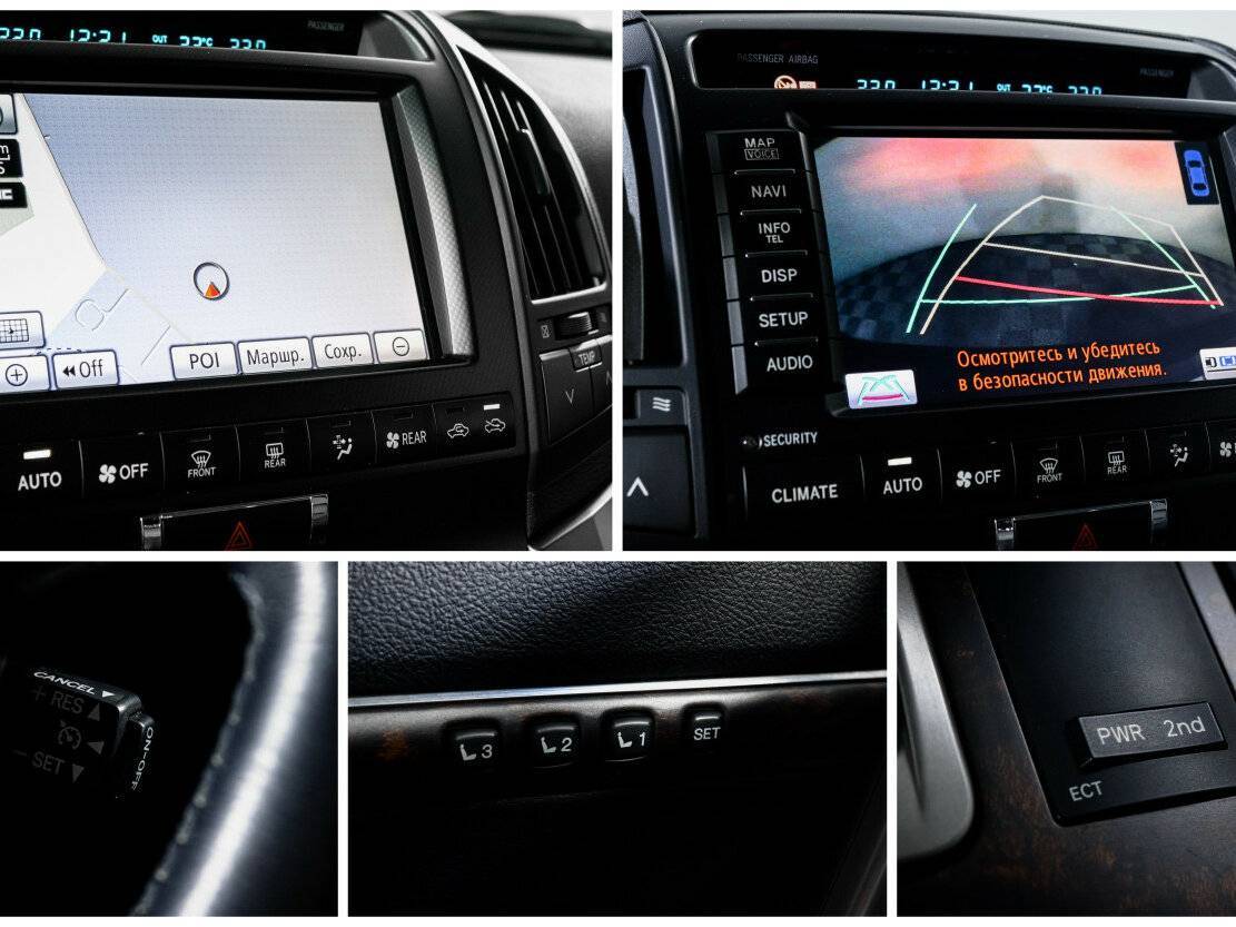 Toyota Land Cruiser, 2011 Фото №26