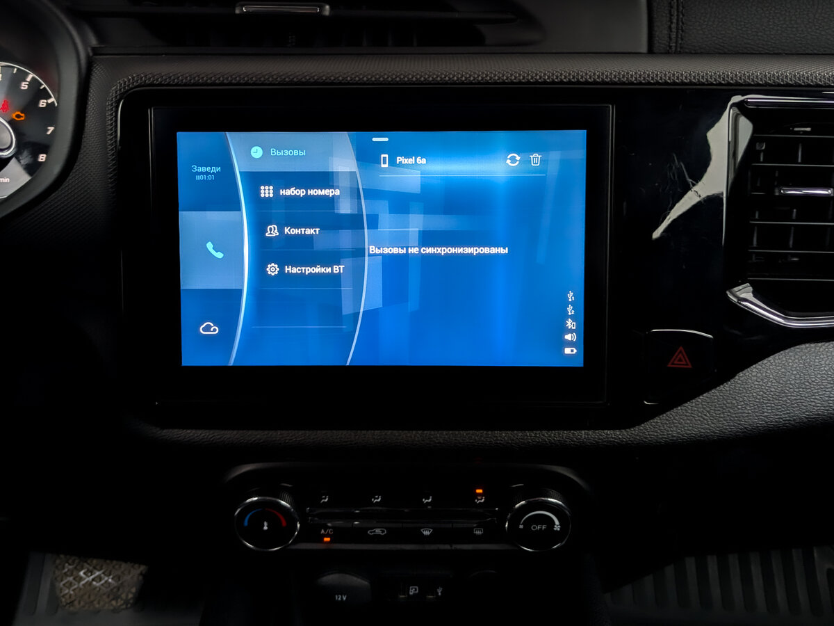 Chery Tiggo 4 I Рестайлинг, 2022 Фото №15