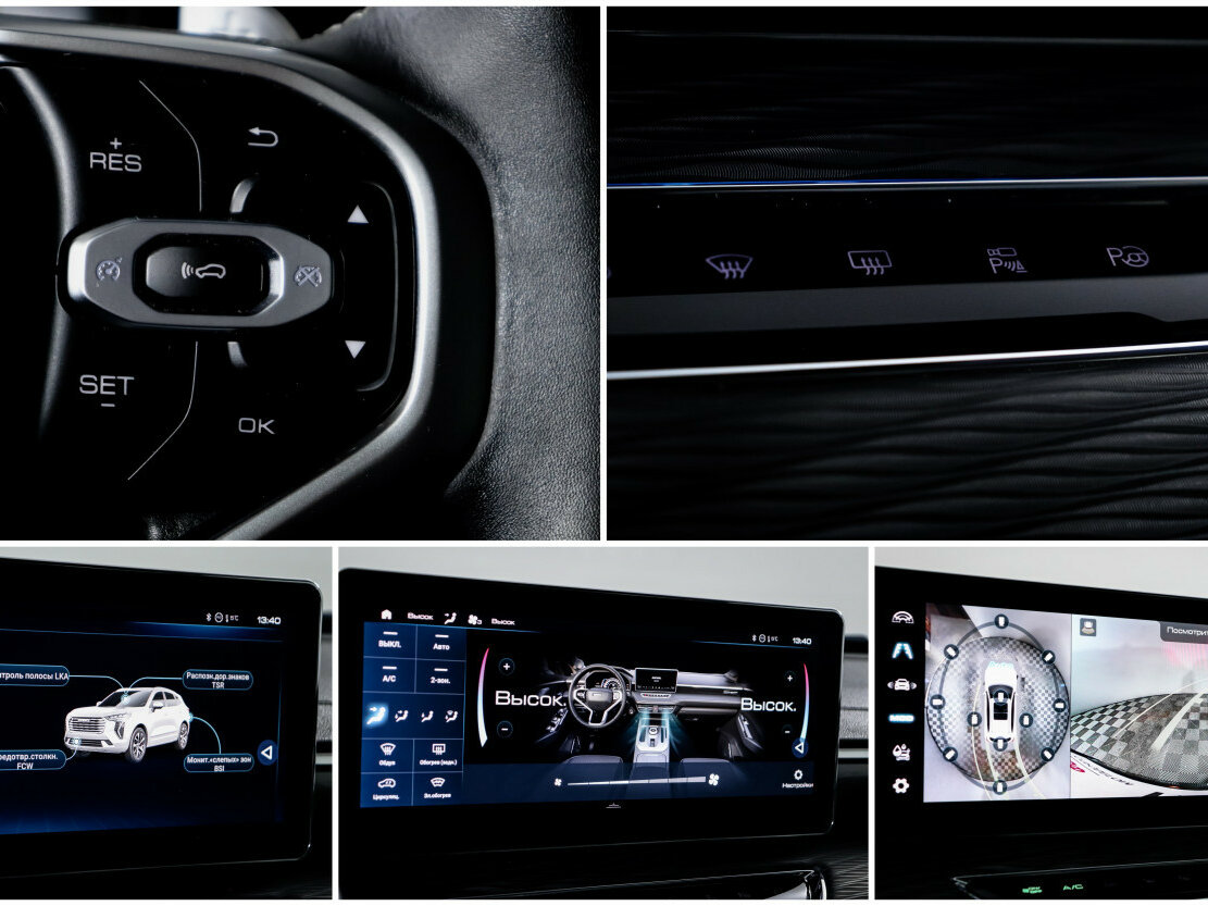 Haval Jolion I, 2021 Фото №19