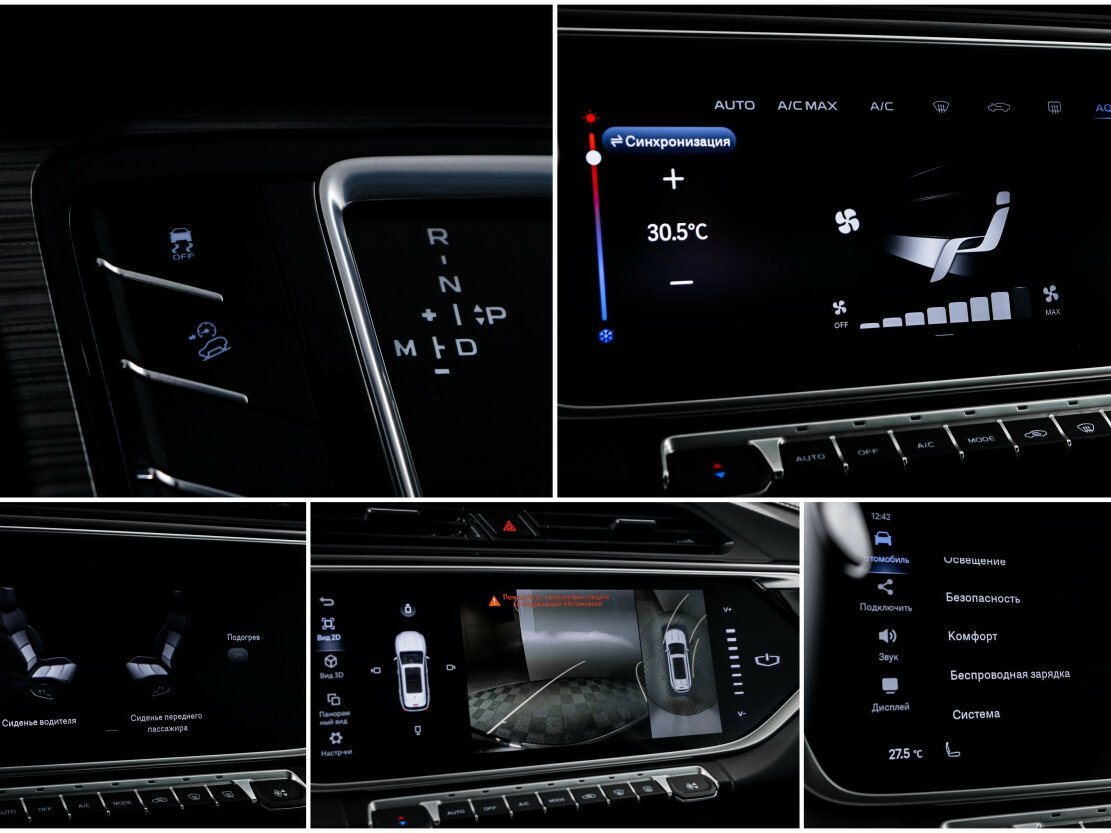 Geely Atlas Pro, 2022 Фото №19