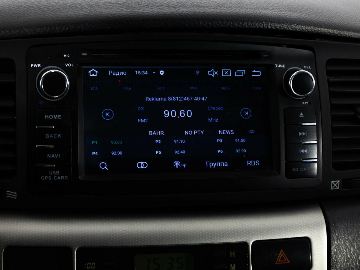 Toyota Corolla IX (E120, E130) Рестайлинг, 2006 Фото №13